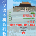 Giáo trình Hán ngữ 6 - Tập 3 - Quyển Hạ: Phiên bản mới (PDF, MP3, PPT)