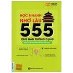Sách: Học Nhanh Nhớ Lâu 555 Chữ Hán Thông Dụng [PDF]