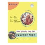 Sách: Luyện nghe tiếng Trung Quốc [Tập 1]