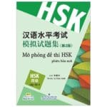 Mô phỏng đề thi HSK Phiên bản mới – Cấp độ 4 [PDF, MP3]