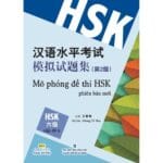 Mô phỏng đề thi HSK Phiên bản mới – Cấp độ 6 [PDF, MP3]