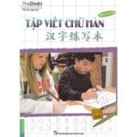 Sách: Tập viết chữ Hán – Soạn theo Giáo trình Hán ngữ Phiên bản cũ [PDF]