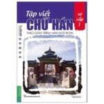 Sách Tập viết chữ Hán theo Giáo trình Hán ngữ Boya Sơ cấp 1 [File PDF]