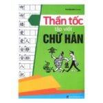 Sách: Thần tốc tập viết chữ Hán [PDF] bản màu đẹp