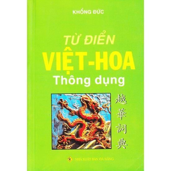 Từ Điển Việt - Hoa Thông Dụng (2016) 1 Từ điển Việt Hoa thông dụng