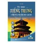 Sách: Tự học tiếng Trung cho Người đi Du lịch [PDF ]