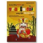 Sách: Tự học tiếng Trung qua Truyện Cười song ngữ Trung Việt (có phiên âm) [PDF]