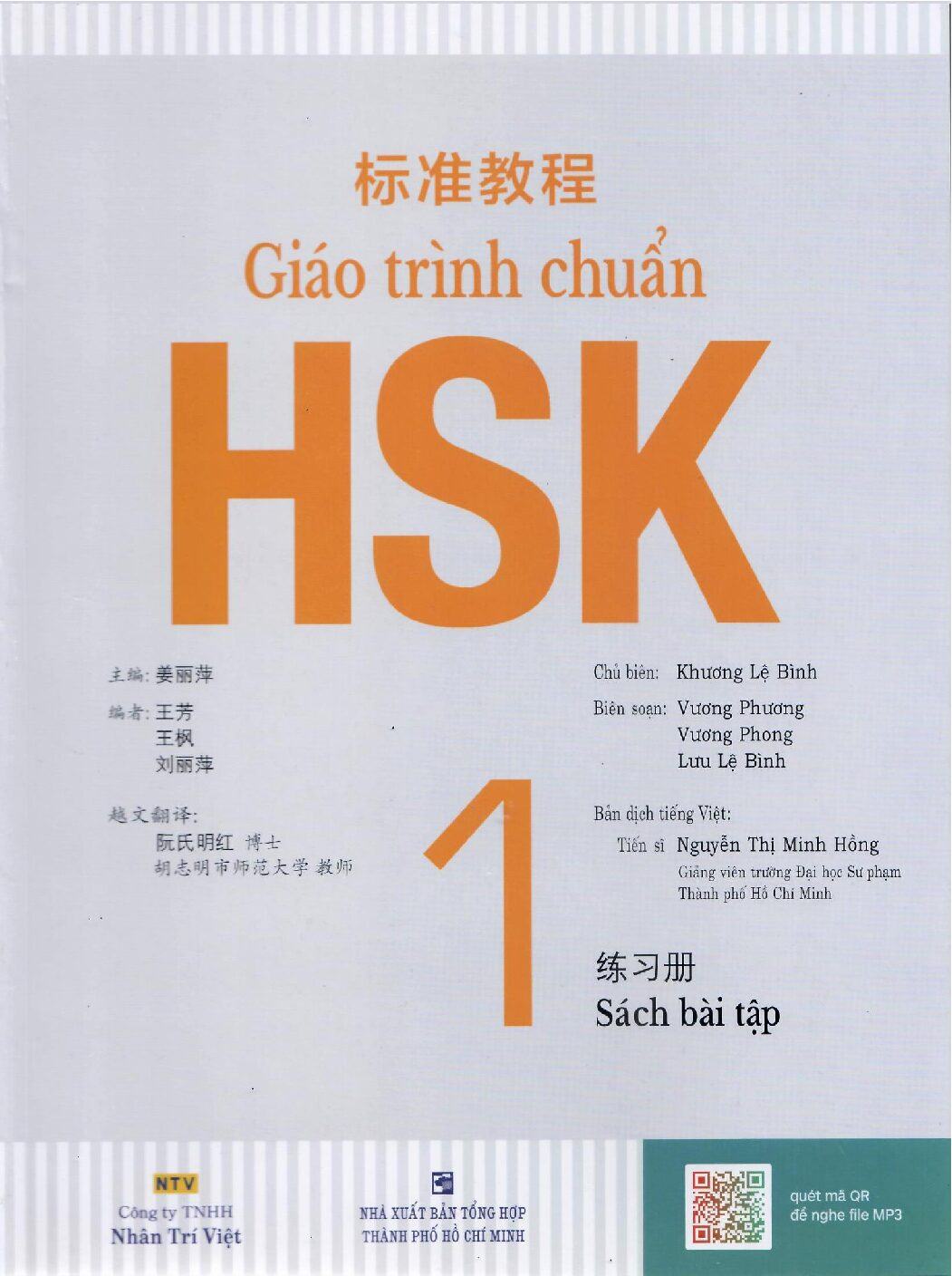 Sách bài tập: Giáo trình chuẩn HSK 1 [PDF, MP3 và Đáp án]
