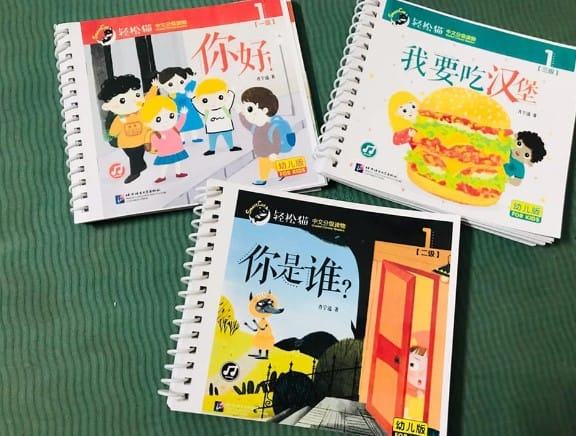 Bộ Qingsongmao Smart Cat 3 Level 1 Bộ qingsongmao Smart cat 3 level