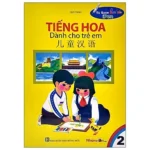 Tiếng Hoa dành Cho Trẻ em - Tập 2 (Tủ Sách Biết Nói) [PDF] bản màu