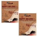 Tập 1: Happy Beijing – Đàm Thoại Tiếng Trung Quốc Thực Dụng Hàng Ngày