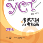 Sách Hướng dẫn học và thi YCT – Cấp độ 3 [PDF, MP3]