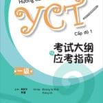 Sách Hướng dẫn học và thi YCT – Cấp độ 1 [PDF, MP3]