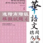 Nhóm B Quyển 4: TOPCFL Đề thi mô phỏng đề thi năng lực Hoa ngữ  [PDF, MP3 và Đáp án]