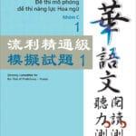 TOCFL Nhóm C Quyển 1 – Đề Thi Mô Phỏng Kỳ Thi Năng Lực Hoa Ngữ [PDF, MP3, Đáp Án]
