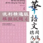 TOCFL Nhóm C Quyển 4 – Đề Thi Mô Phỏng Kỳ Thi Năng Lực Hoa Ngữ [PDF, MP3, Đáp Án]