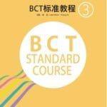 Giáo trình BCT chuẩn Quyển 3 [PDF, MP3] bản màu đẹp