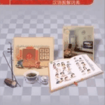 [Sách] Từ điển tiếng Trung bằng tranh bản Trung Anh [PDF]