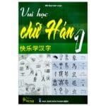 Sách: Vui Học Chữ Hán 1 [ PDF ] bản màu đẹp