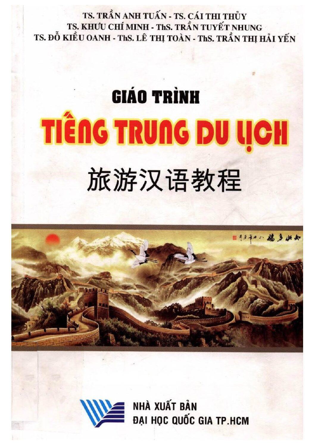 Giáo trình tiếng Trung Du lịch [PDF bản đẹp ] - Giáo án PPT tự học
