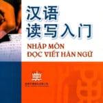 Sách Nhập Môn Đọc Viết Hán Ngữ [PDF] bản màu