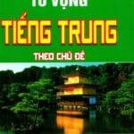 [PDF] Từ vựng tiếng Trung theo chủ đề, Hy Quang - 43 Chủ đề dễ nhớ