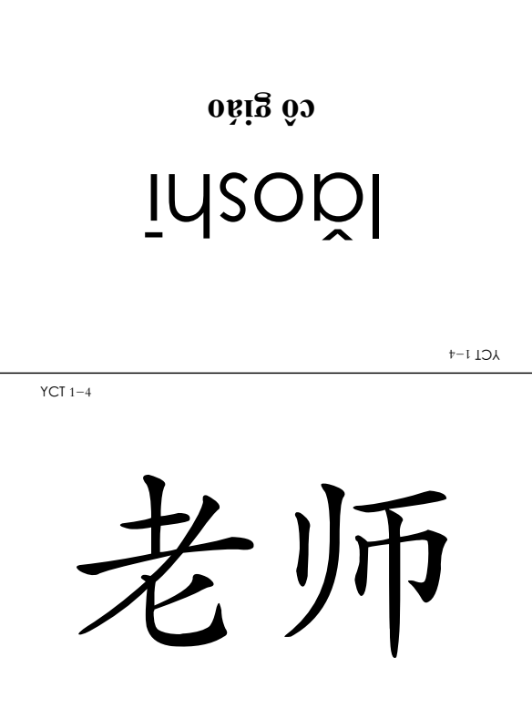 Flashcard tiếng Trung – Soạn theo Giáo trình chuẩn YCT 1 (104 paes) 5 Flashcard tiếng Trung – Soạn theo Giáo trình chuẩn YCT 1 (104 paes) - Ảnh 5
