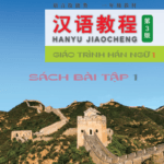 Sách bài tập Giáo trình Hán ngữ Quyển 1 - Phiên bản 3 [PDF, Đáp án]