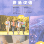 Giáo trình Hán ngữ Msutong Cao cấp Quyển 4 [PDF + Mp3] bản màu đẹp