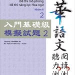 Nhóm A Quyển 2: TOCFL Đề thi mô phỏng đề thi năng lực Hoa ngữ  [PDF, MP3 và Đáp án]