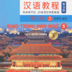 Giáo trình Hán ngữ 5 - Tập 3 quyển Thượng: Phiên bản 3 [PDF, MP3]