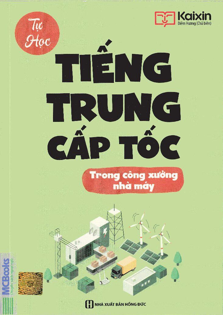 Tự học tiếng Trung cấp tốc trong Công xưởng nhà máy [PDF,MP3]