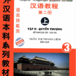 Giáo trình Hán ngữ 3 Quyển Thượng (Phiên bản cũ, xuất bản 2015) [MP3, PDF]