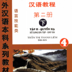 Giáo trình Hán ngữ 4 Quyển Hạ (Phiên bản cũ, xuất bản 2015) [ MP3, PDF]