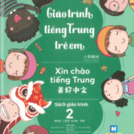 Giáo trình tiếng Trung Trẻ em – Xin chào tiếng Trung tập 2 [PDF, Mp3]