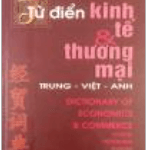 Từ điển Kinh tế & Thương mại Trung - Việt - Anh (Trần Hải Sinh và Nguyễn Sĩ Kim)
