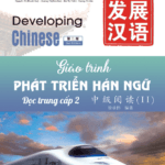 Giáo trình Phát Triển Hán Ngữ Đọc - Trung Cấp 2 [PDF]