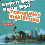 Sách Luyện dịch song ngữ Trung Việt - Việt Trung Tập 1 HSK 1 - 4 [PDF]