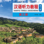 Hanyu Tingli Jiaocheng Tap 3 Phien ban 3