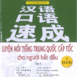 Luyện NÓI tiếng Trung Quốc cấp tốc cho Người bắt đầu - Tập 2 [Bản cũ]