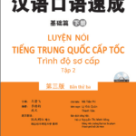 Luyện NÓI tiếng Trung Quốc cấp tốc – Trình độ sơ cấp – Tập 2 (Bản thứ ba) [PDF, MP3]