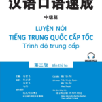 Luyện NÓI tiếng Trung Quốc cấp tốc – Trình độ Trung cấp (Bản thứ ba) [PDF, MP3]