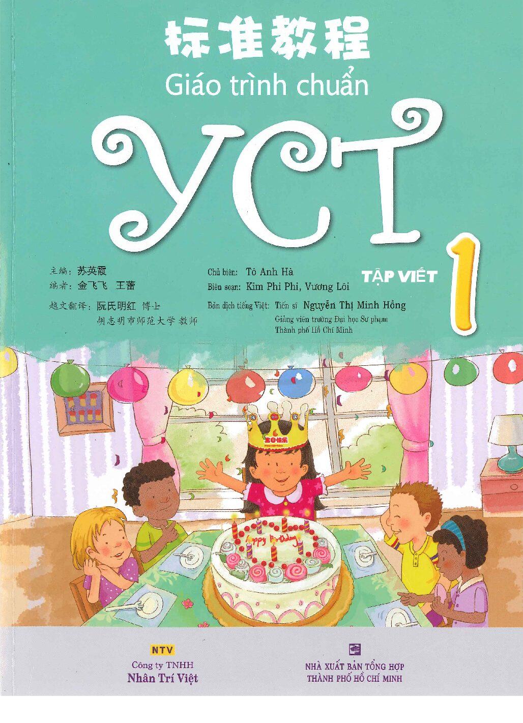 Tập viết chữ Hán - Soạn theo Giáo trình chuẩn YCT 1 [PDF]