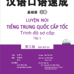 Luyện Nói tiếng Trung Quốc Cấp tốc – Trình độ Sơ cấp – Tập 1 (Bản thứ ba) [PDF, MP3]