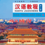 Sách bài tập Giáo trình Hán ngữ 3 Phiên bản 3 – Tập 2 Quyển Thượng