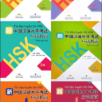 Combo Tài liệu luyện thi HSK Phiên bản mới Cấp độ 1 - 6 [PDF + MP3]