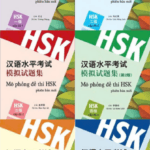 Combo Mô phỏng đề thi HSK Phiên bản mới Cấp độ 1 - 6 [PDF, MP3]
