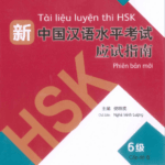 Tài liệu luyện thi HSK Phiên bản mới Cấp độ 6