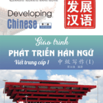 Giáo trình Phát triển Hán ngữ Viết - Trung Cấp 1 [PDF]