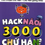 Sách Hack Não 3000 Chữ Hán Tập 3 - Soạn theo Từ vựng HSK 1 - HSK 6 [PDF]